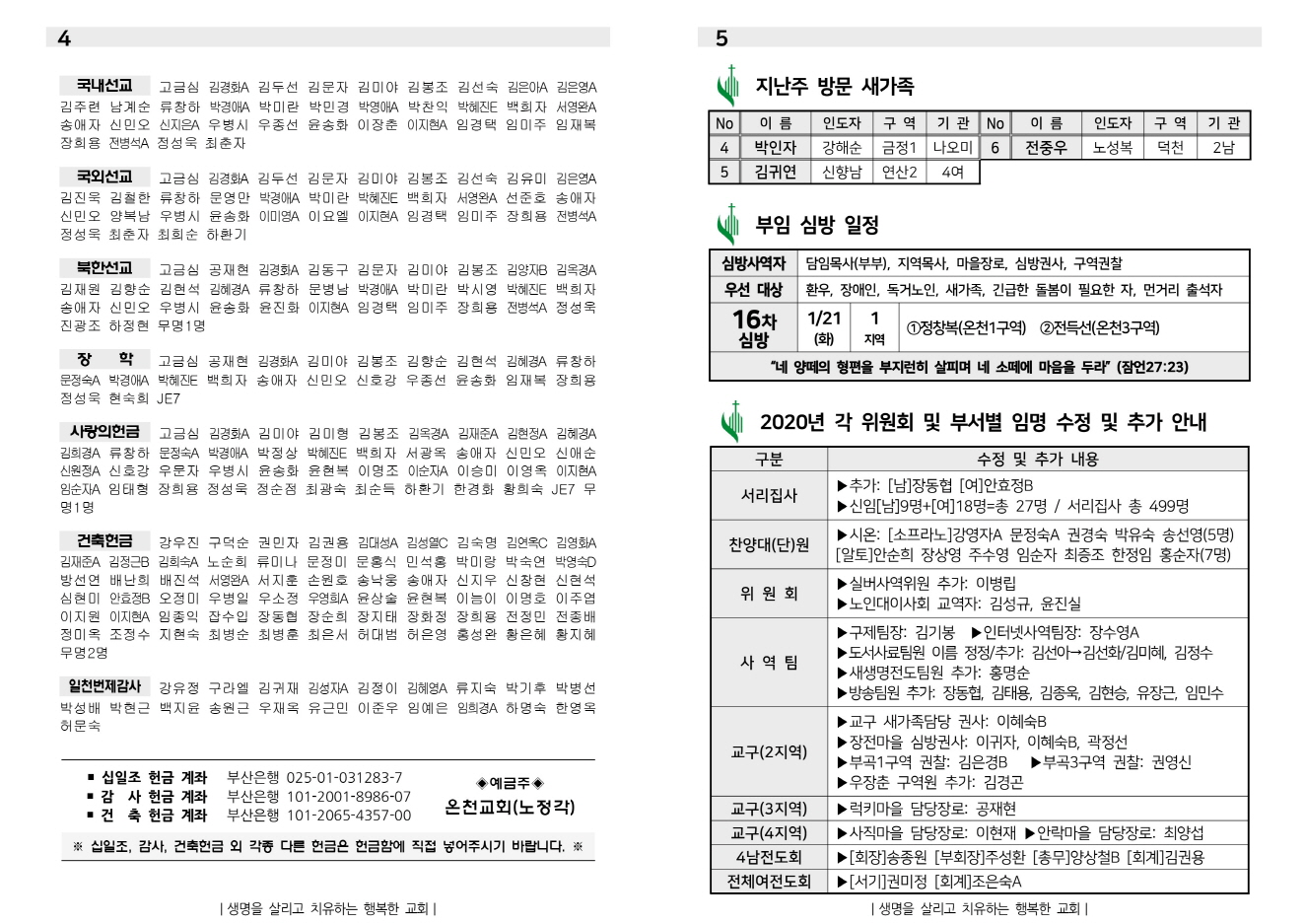 크기변환_01월 19일-3.jpg