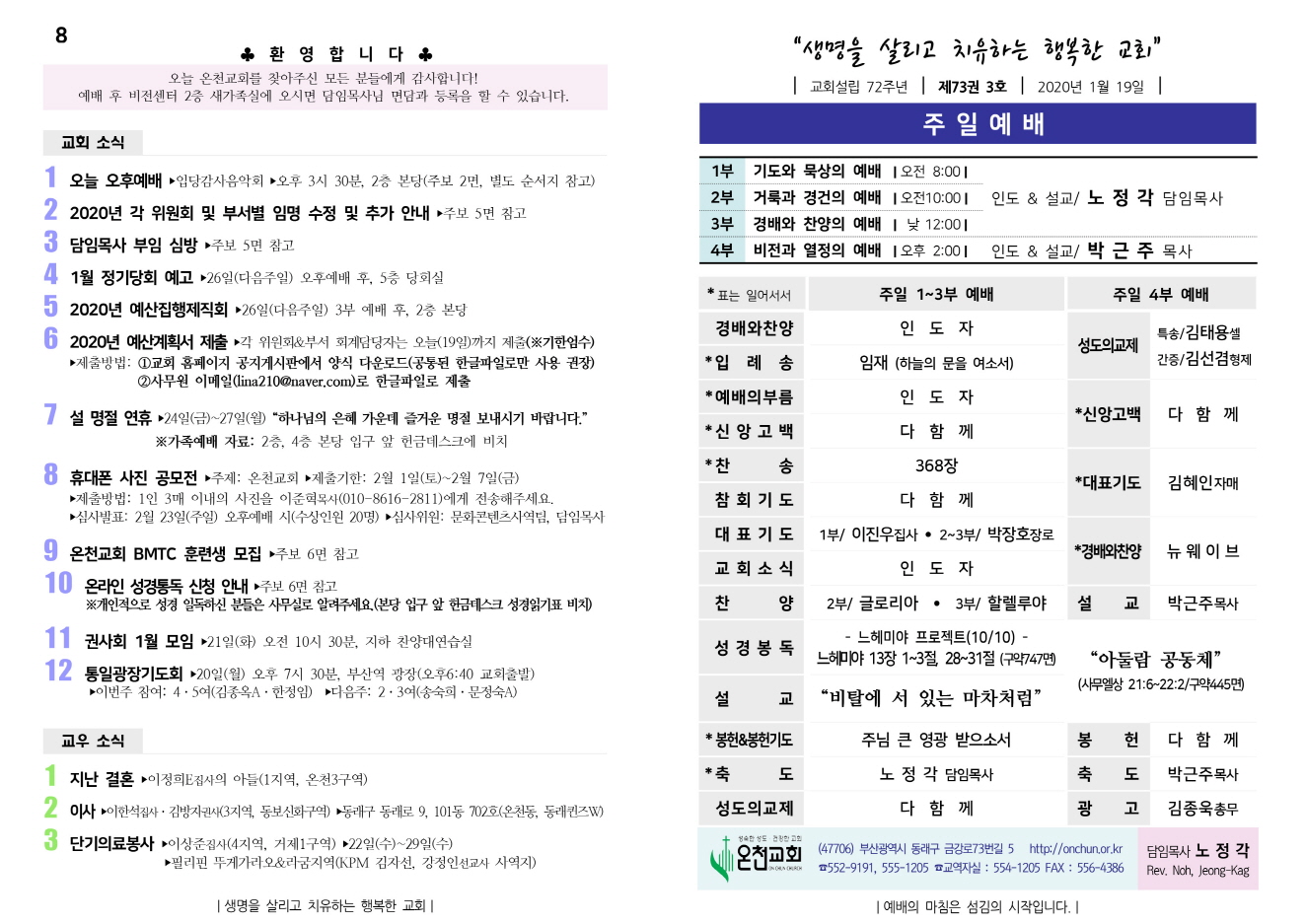 크기변환_01월 19일-1.jpg