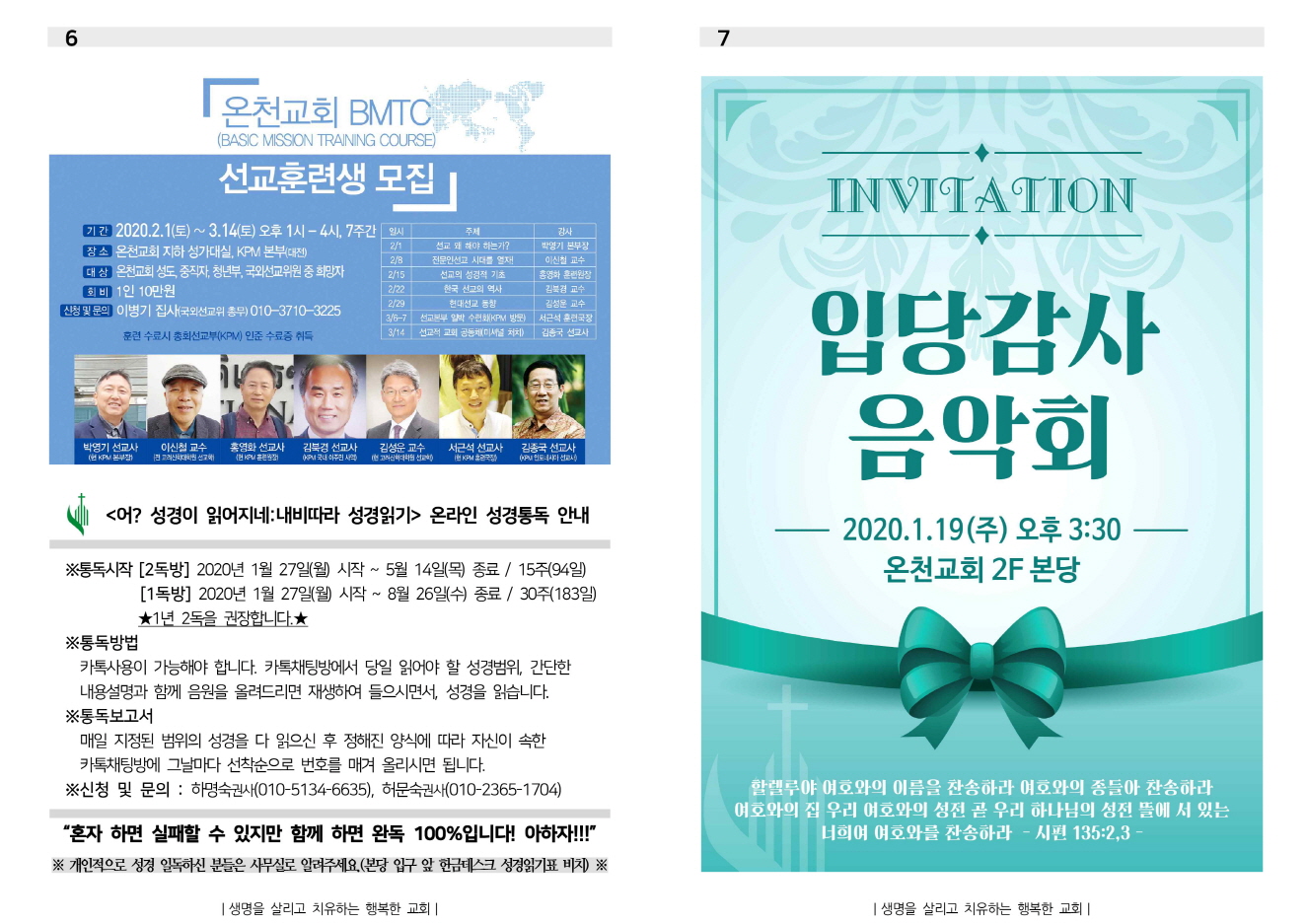 크기변환_01월 19일-4.jpg