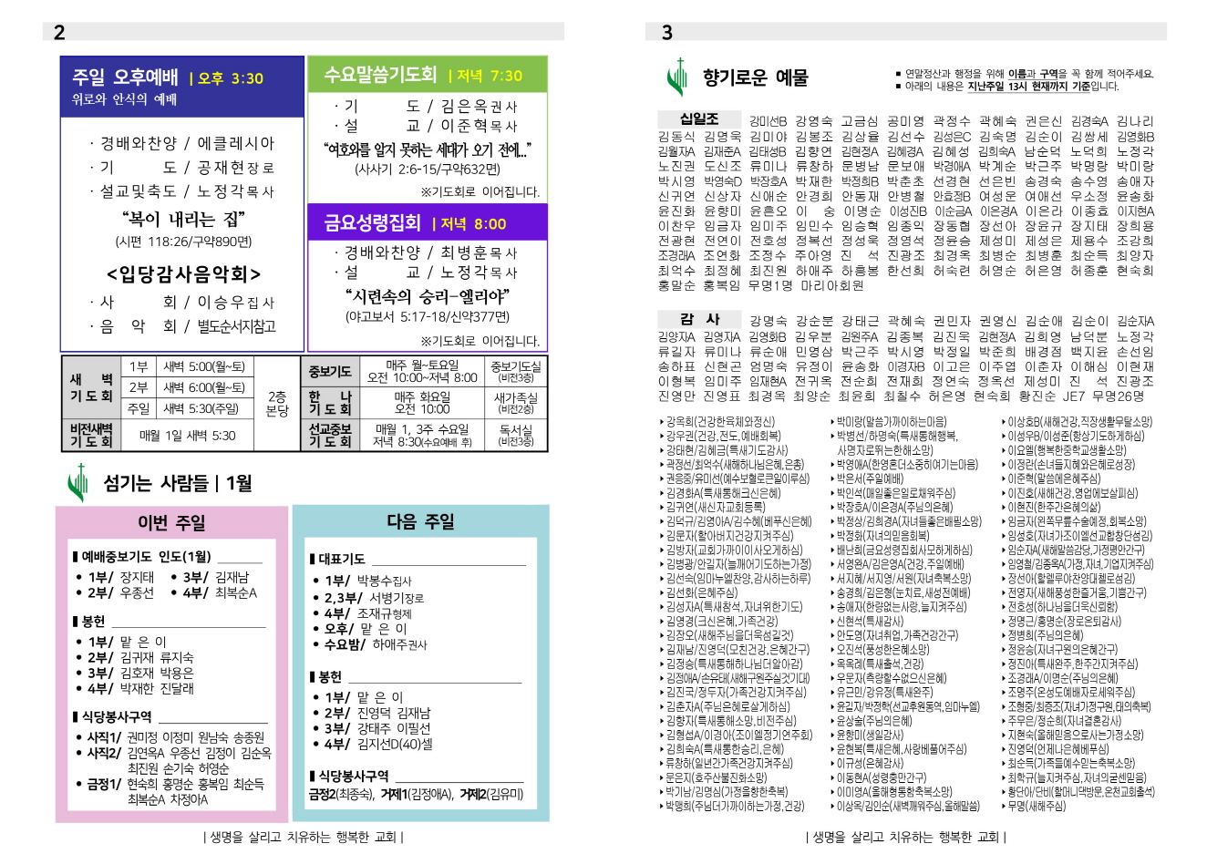 크기변환_01월 19일-2.jpg