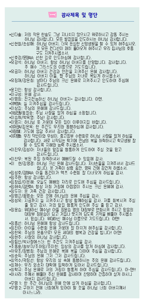20250302-08.jpg