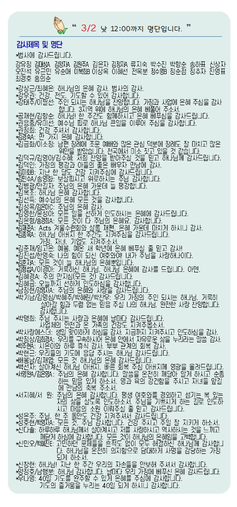 20250309-07.jpg