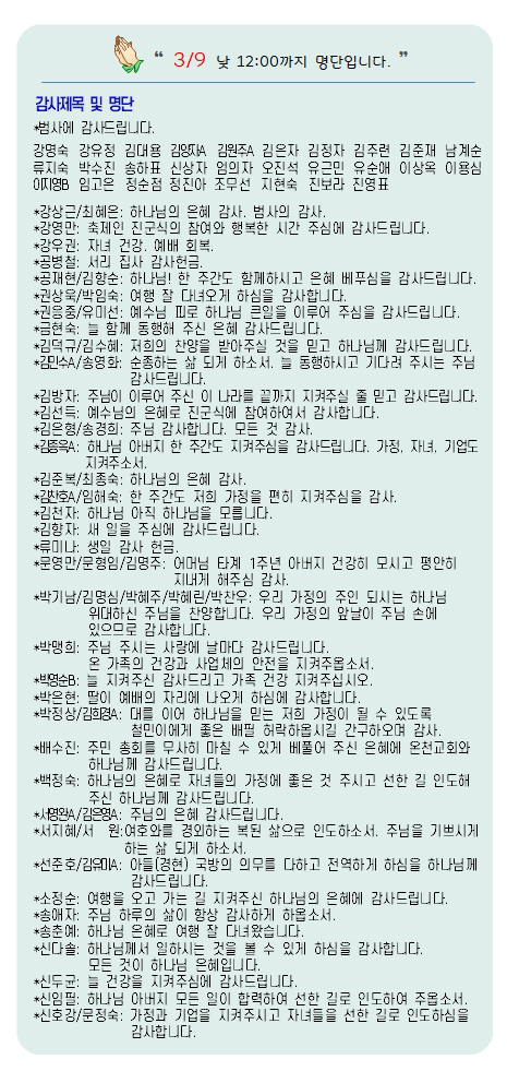 20250316-07.jpg