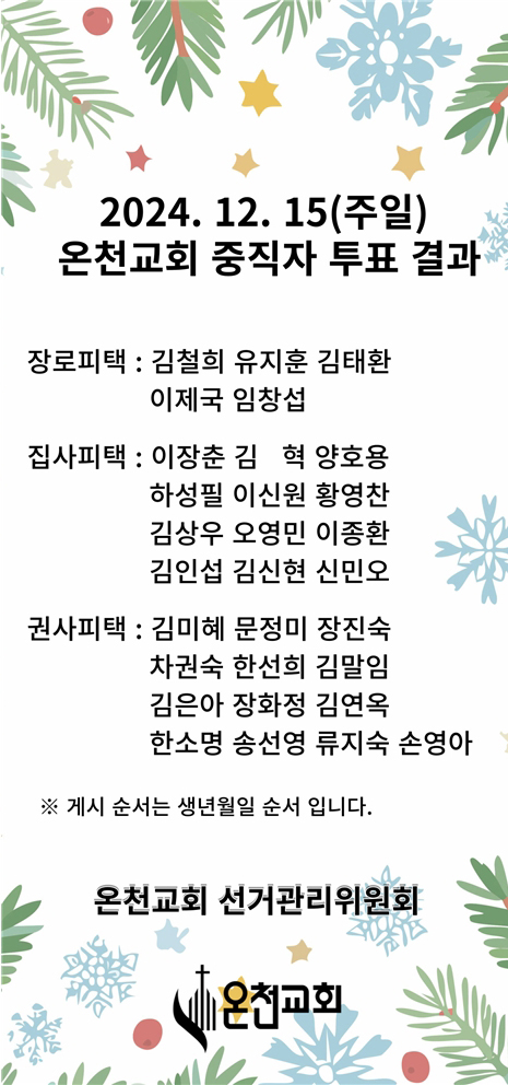 20241222-11.jpg