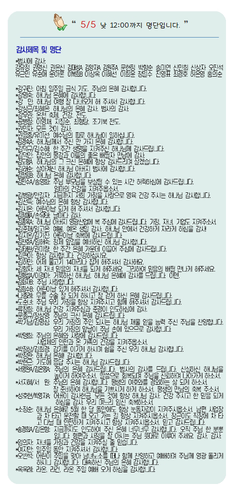20240512-07.jpg
