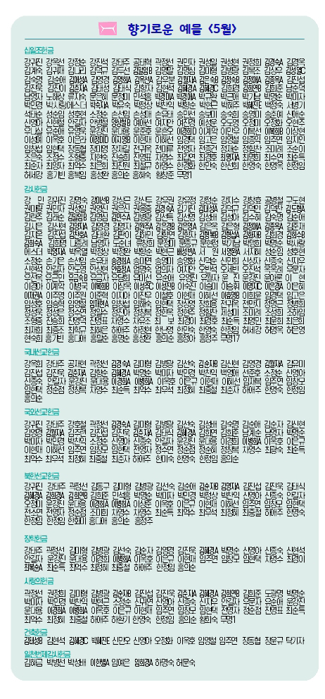 20240512-06.jpg