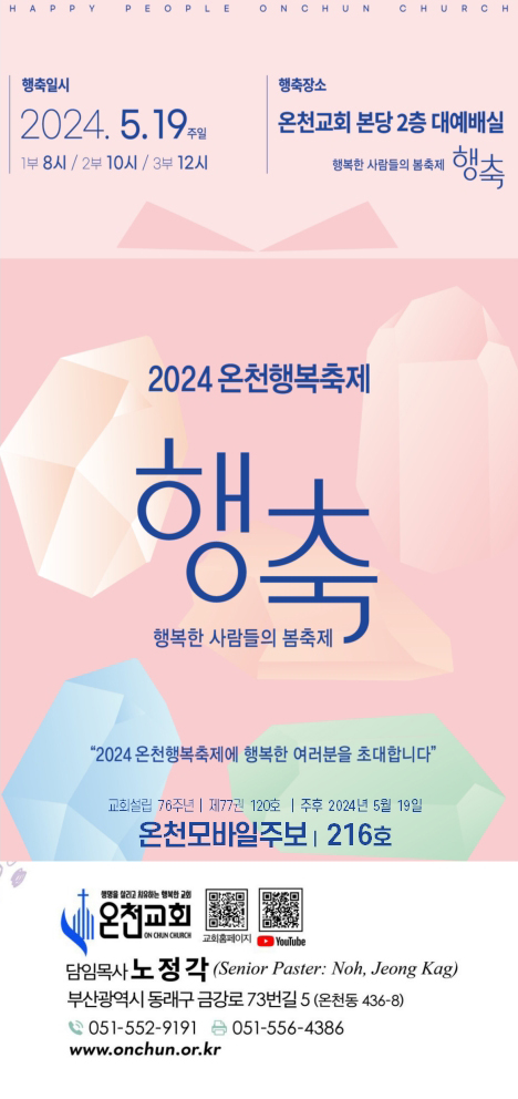 20240519-01.jpg