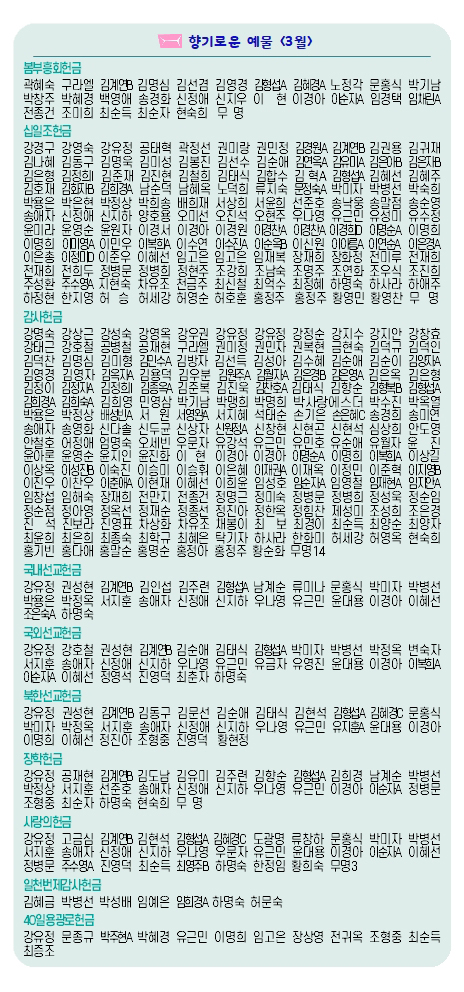 20250330-06.jpg