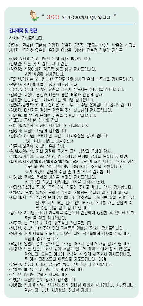 20250330-07.jpg