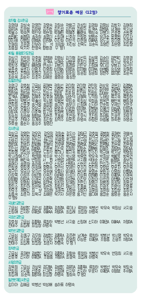 20241229-06.jpg