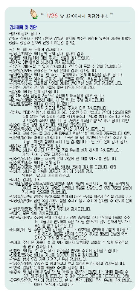 20250202-07.jpg