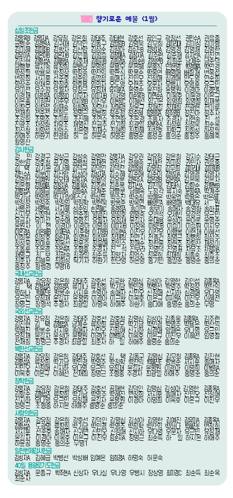20250202-06.jpg