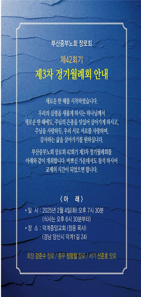 20250202-20.jpg