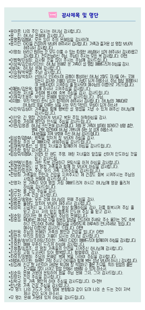 20250209-08.jpg