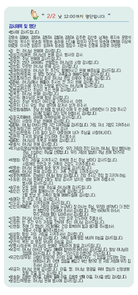20250209-07.jpg