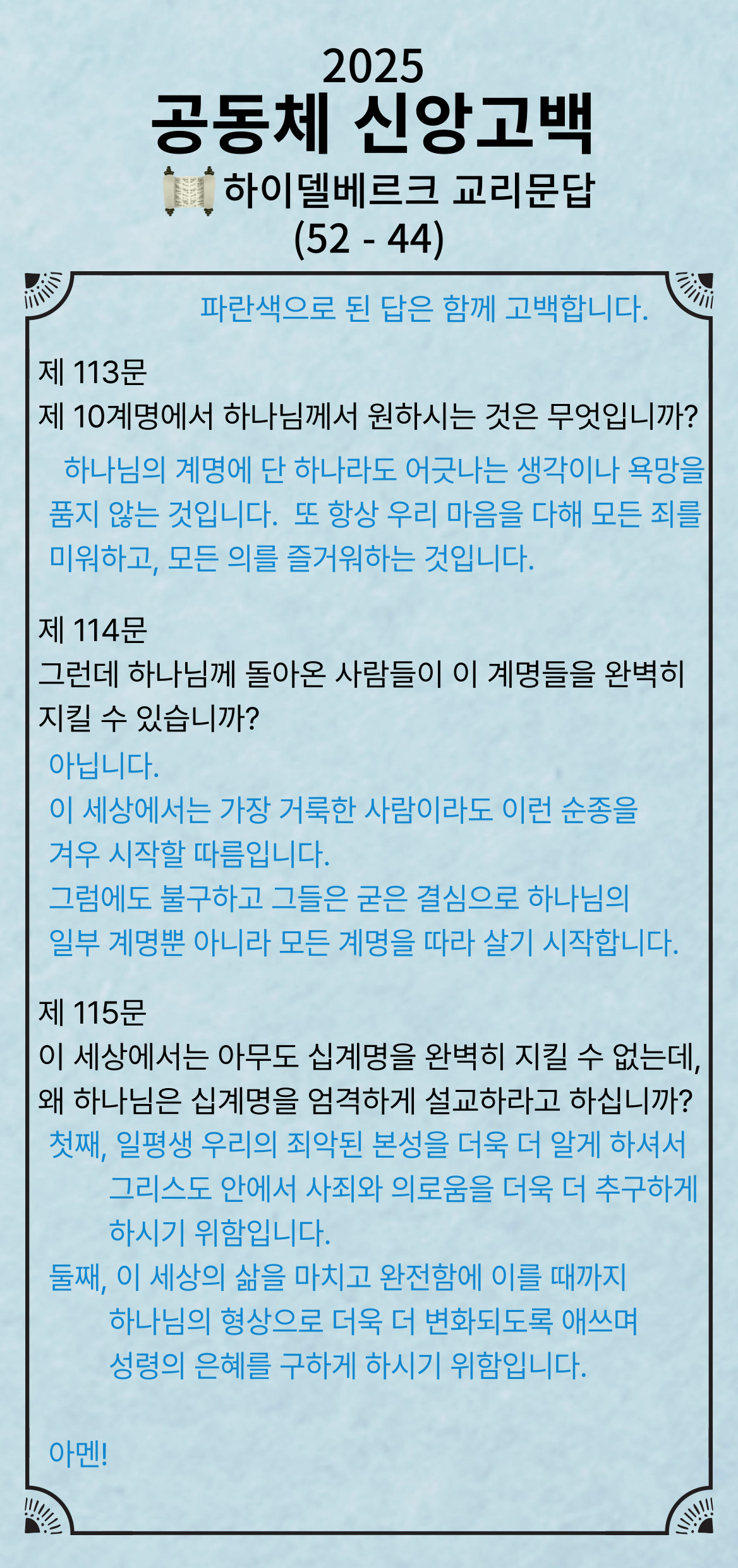 KakaoTalk_20251115_112554851.jpg