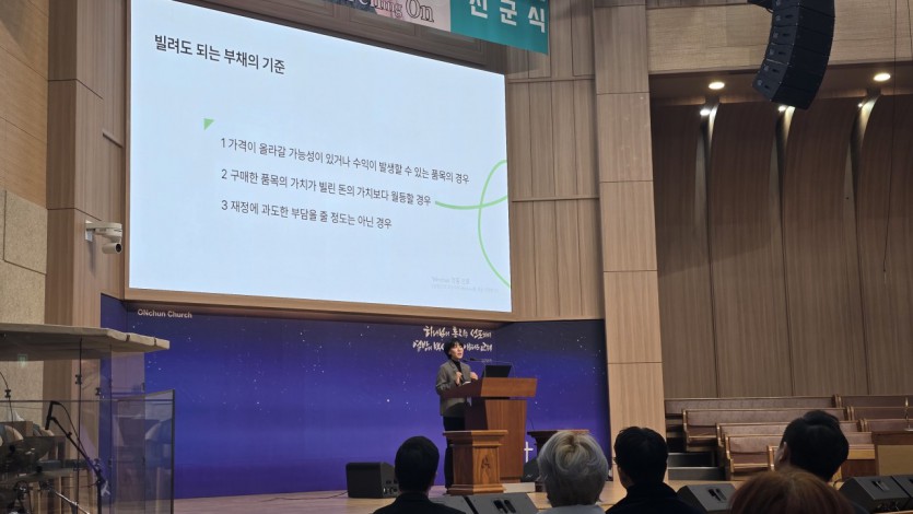 KakaoTalk_20250319_092132304_01.jpg