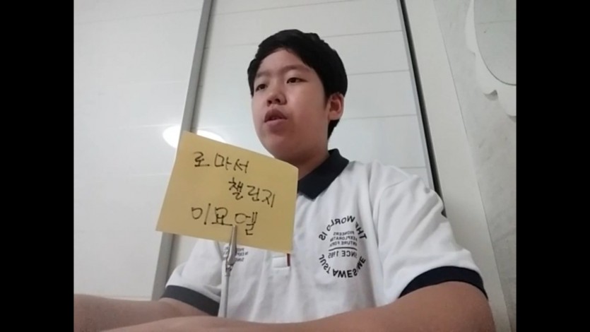 이요엘.jpg