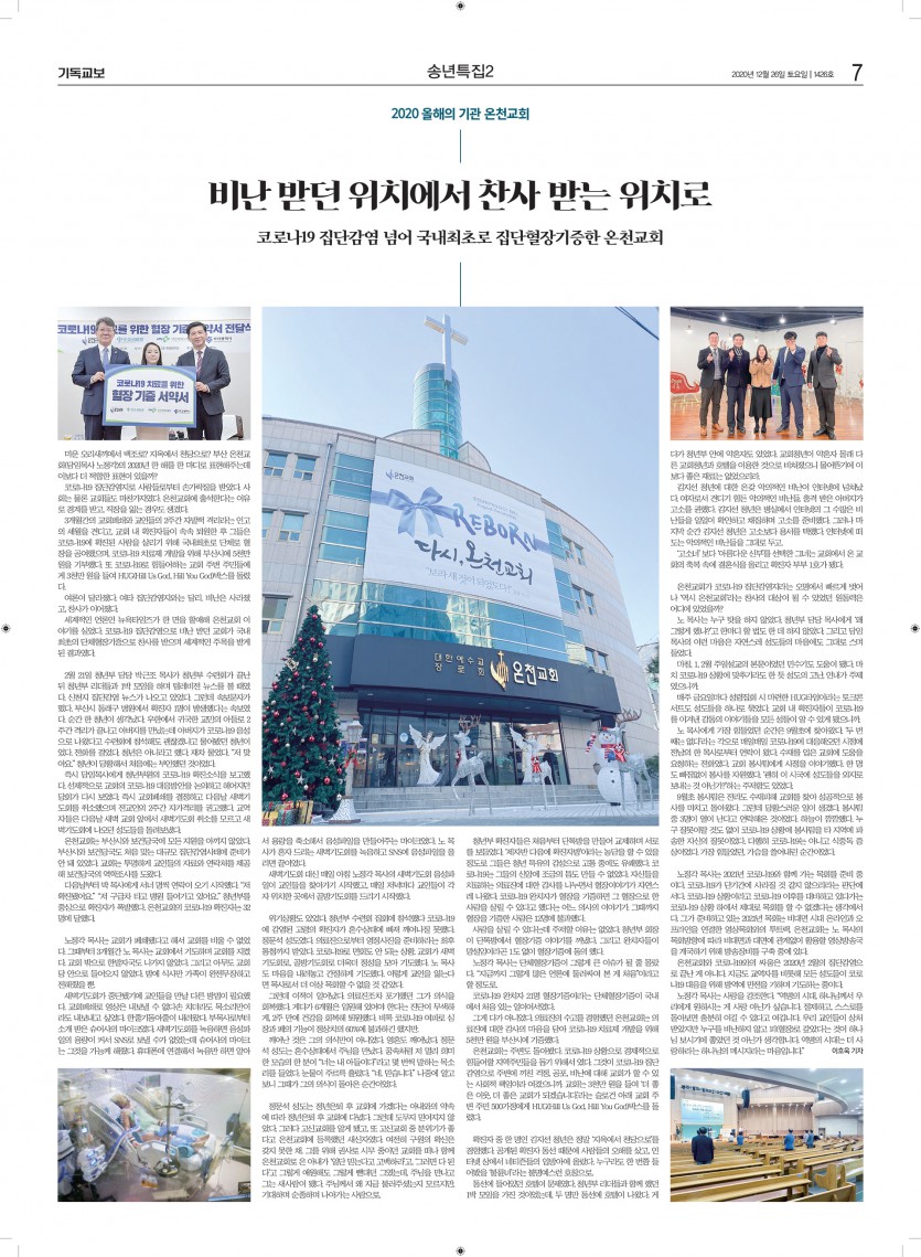 14261426(7페이지)-7.jpg