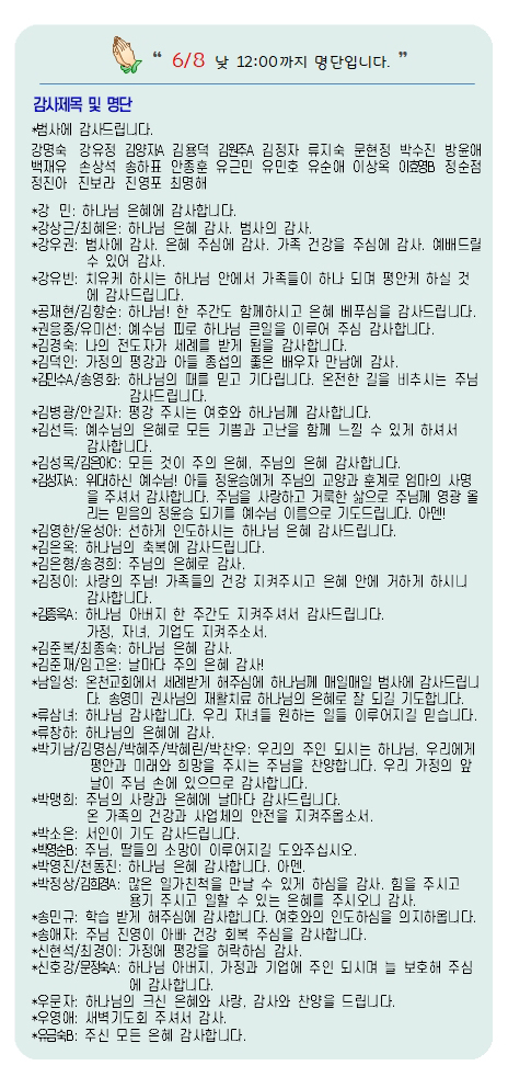 20250615-07.jpg