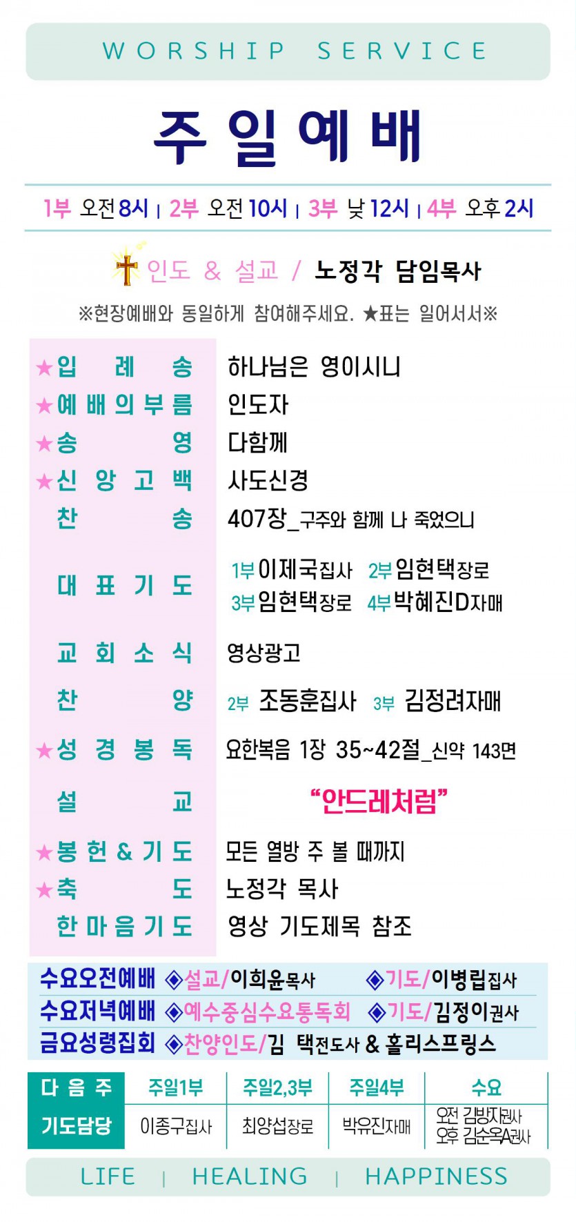 20220403-2.jpg