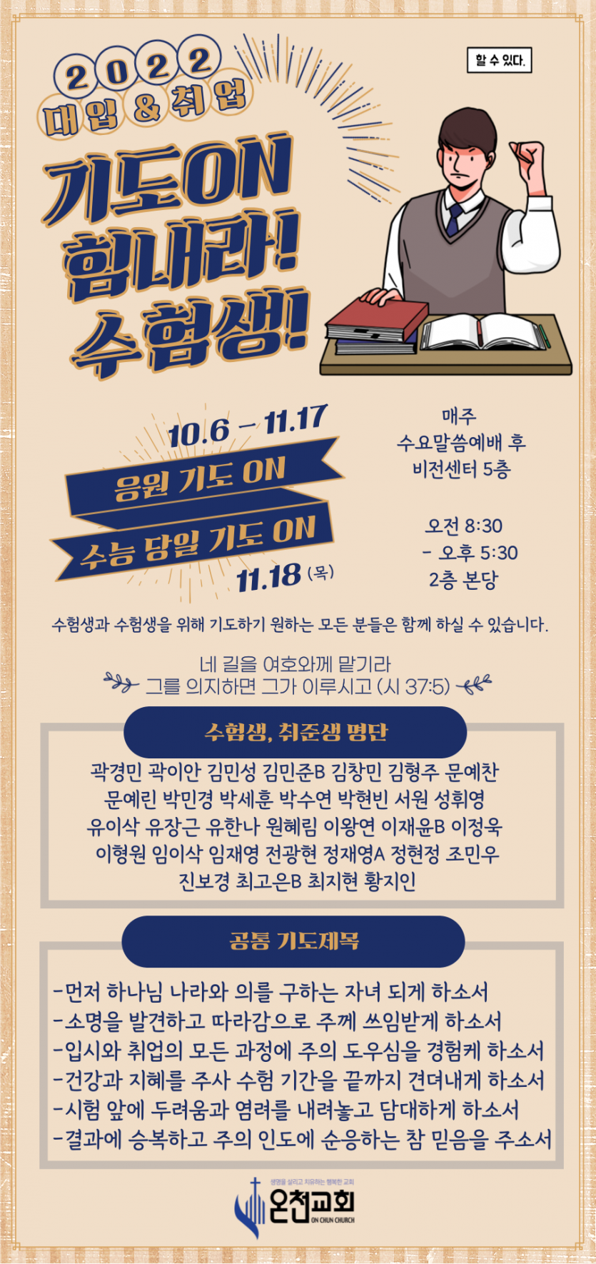 20211024-12.png
