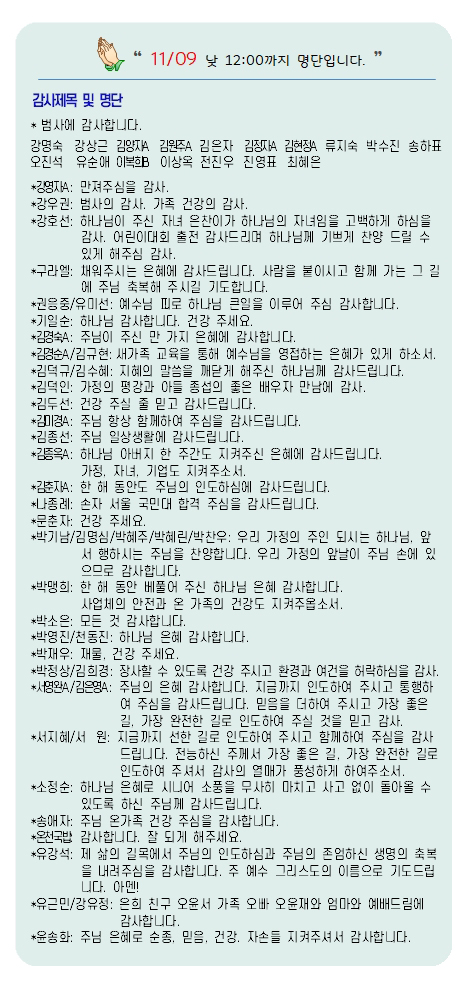 20251116-07.jpg