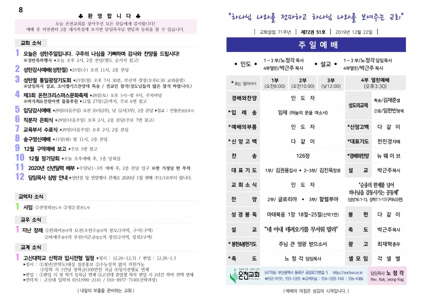12월 22일-1.jpg