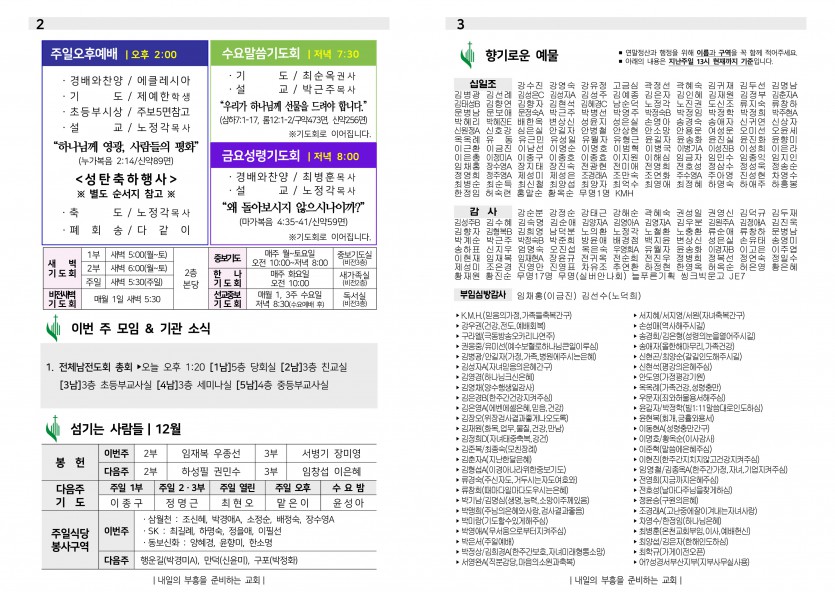 12월 22일-2.jpg