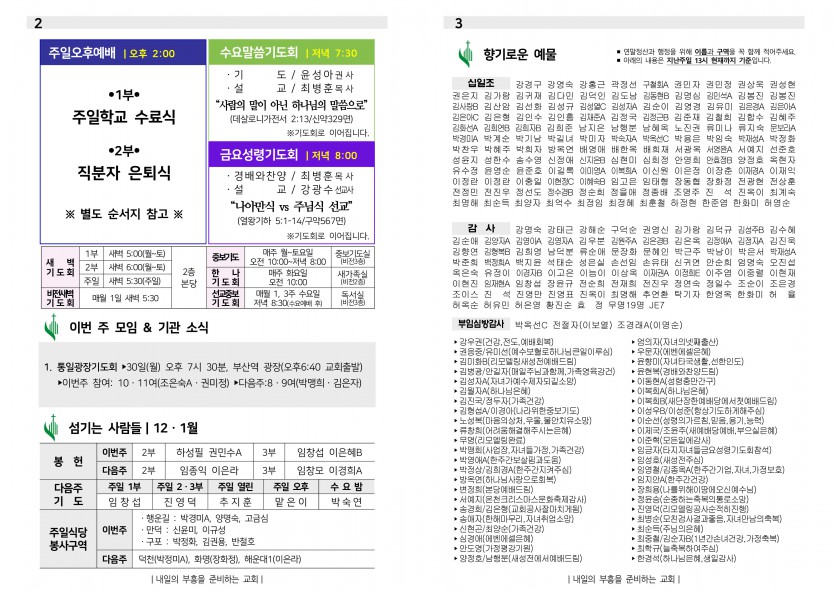 12월 29일-2.jpg