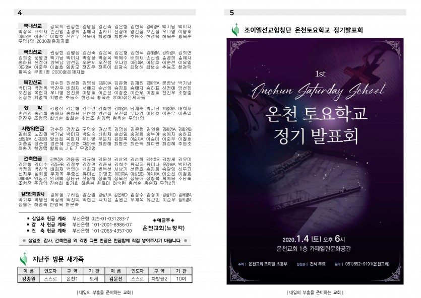 12월 29일-3.jpg
