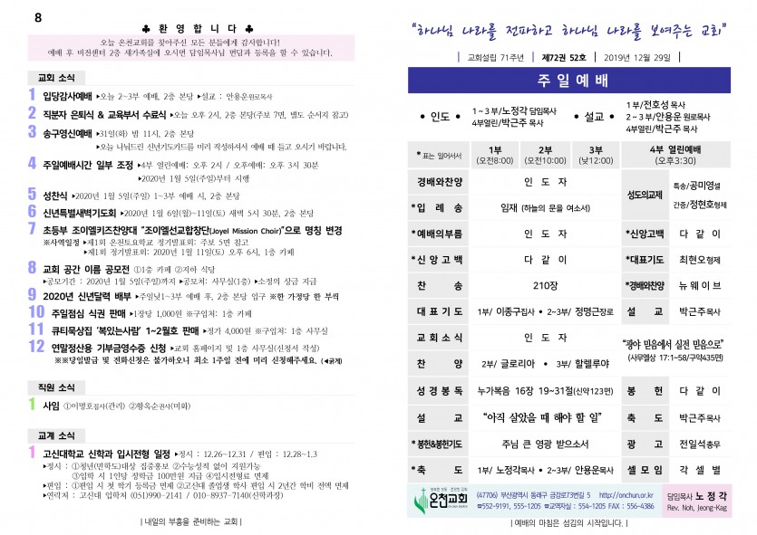 12월 29일-1.jpg
