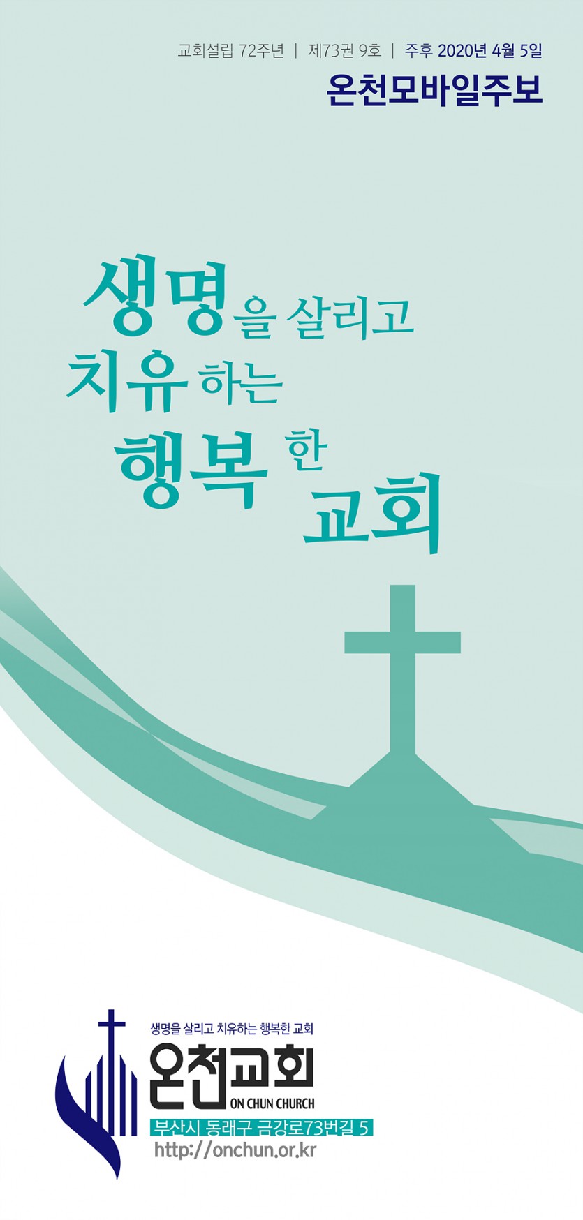 20200405-1.jpg