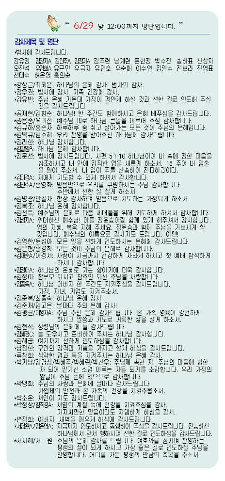20250706-07.jpg