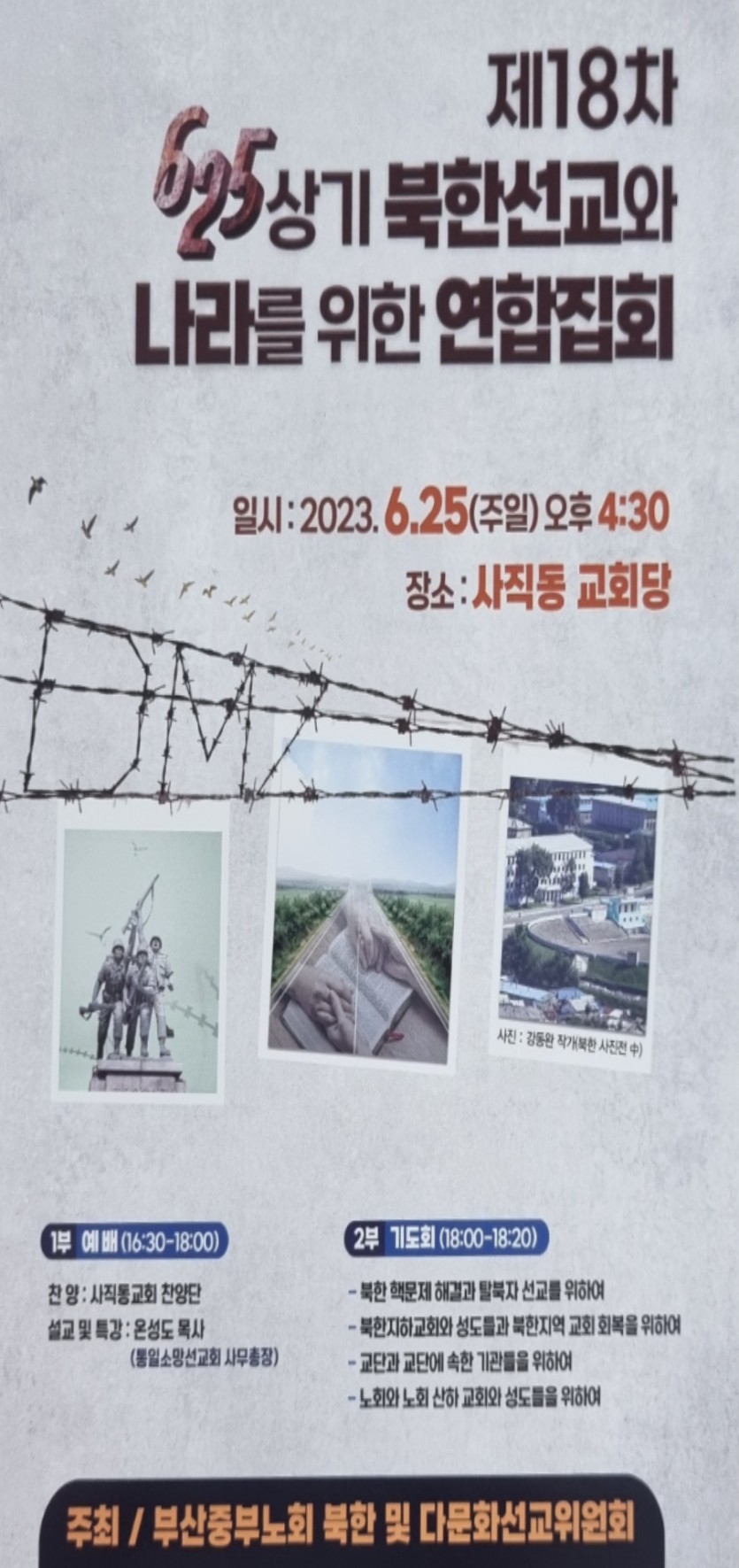 20230618-94.jpg