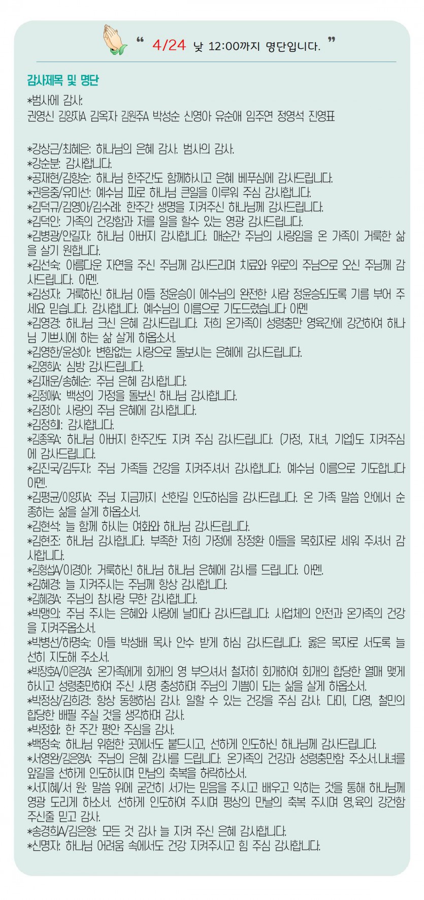 20220501-6.jpg