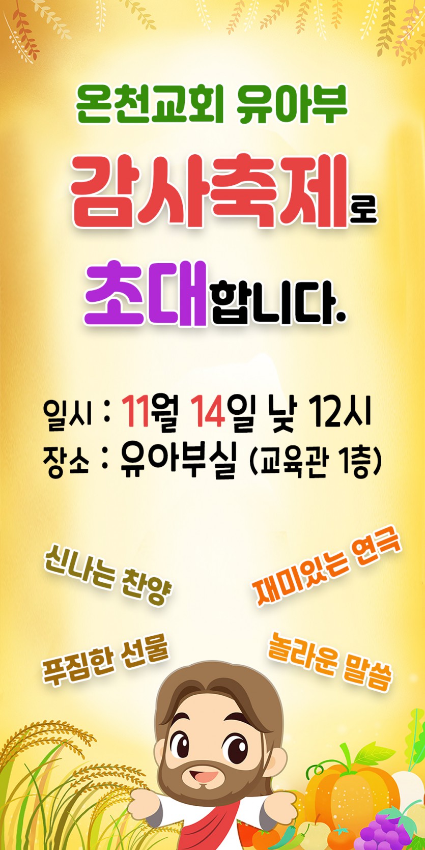 20211114-9.jpg