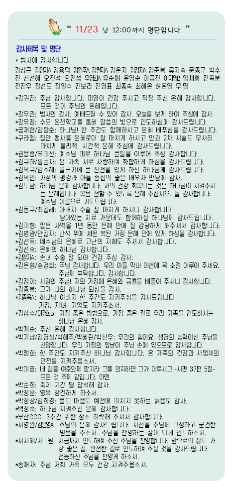 20251130-07.jpg