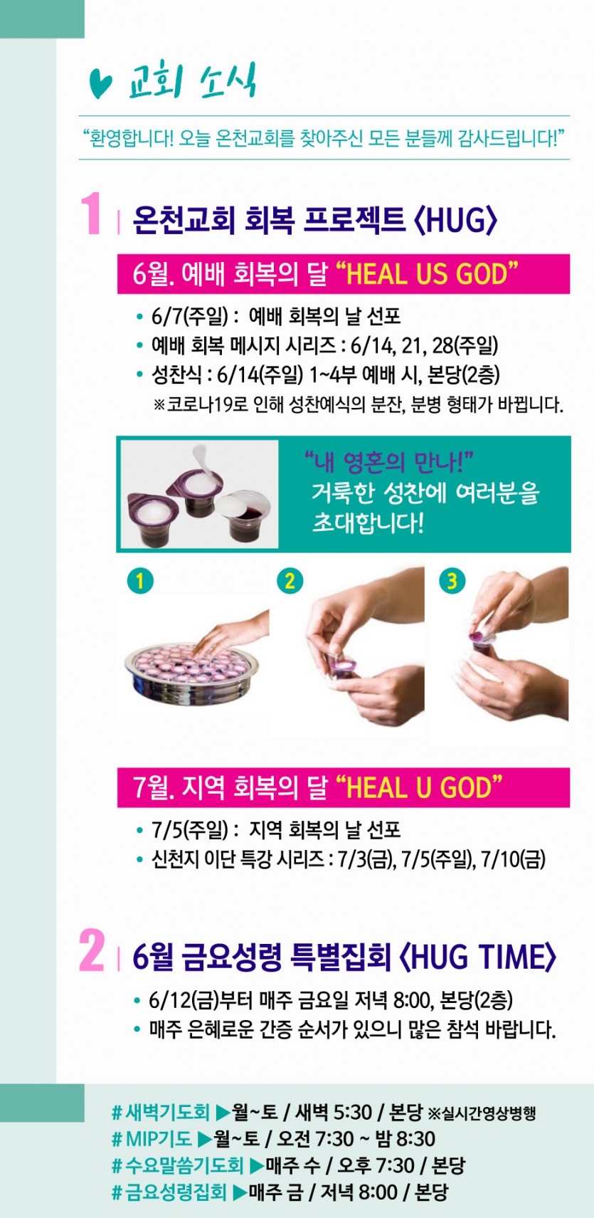 주보3-4.jpg
