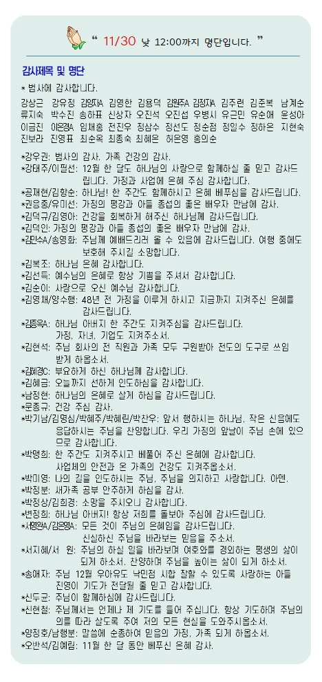 20251207-07.jpg