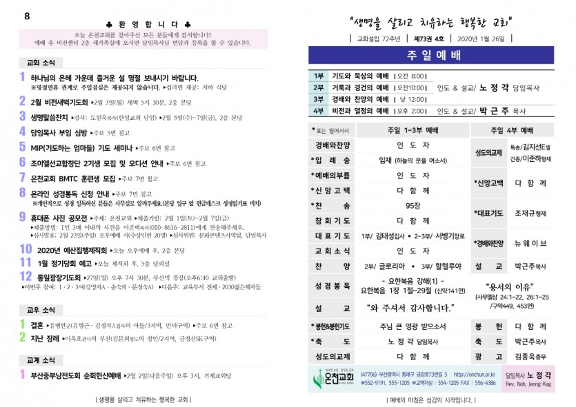01월 26일-1.jpg