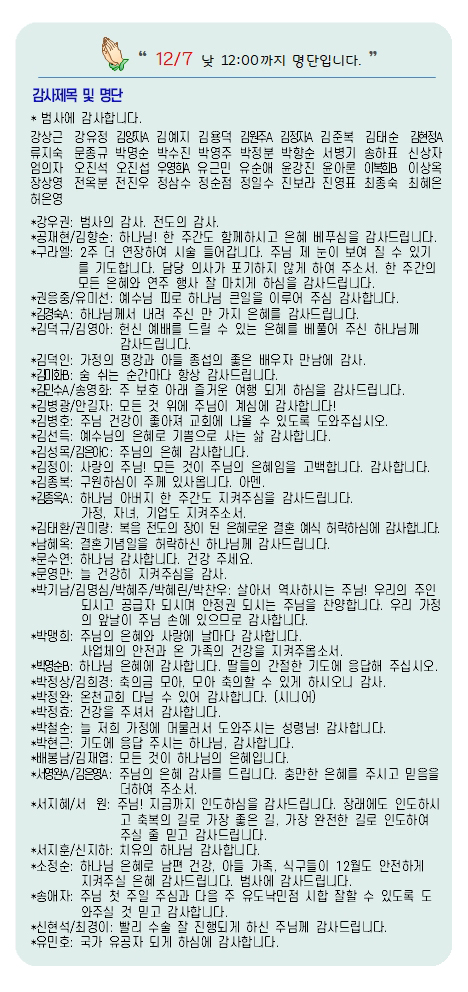 20251214-07.jpg