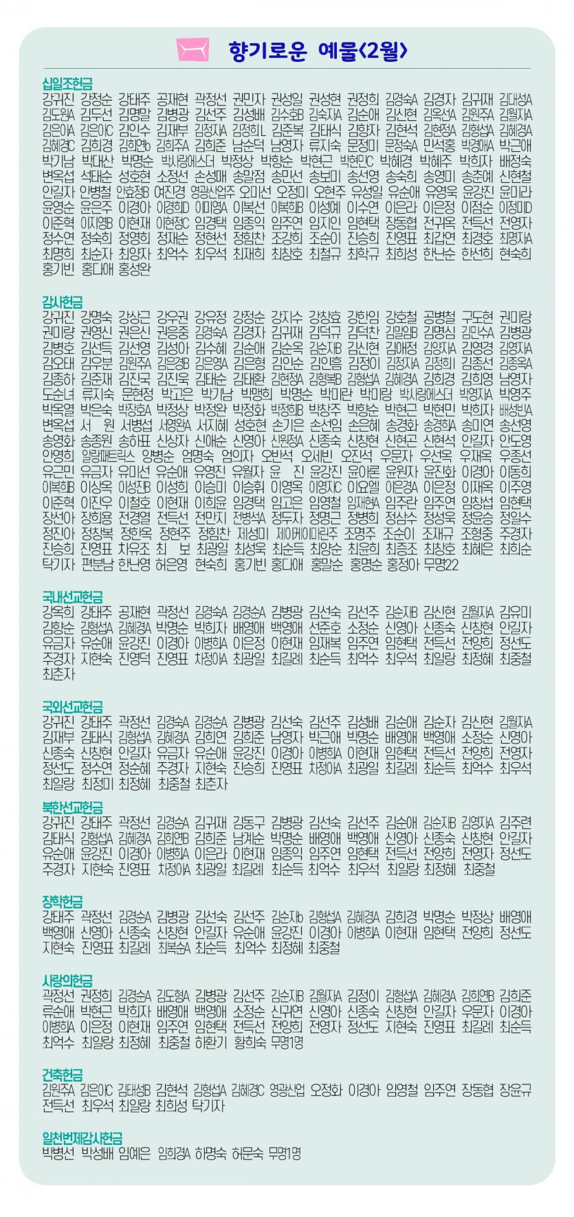 20240211-6.jpg