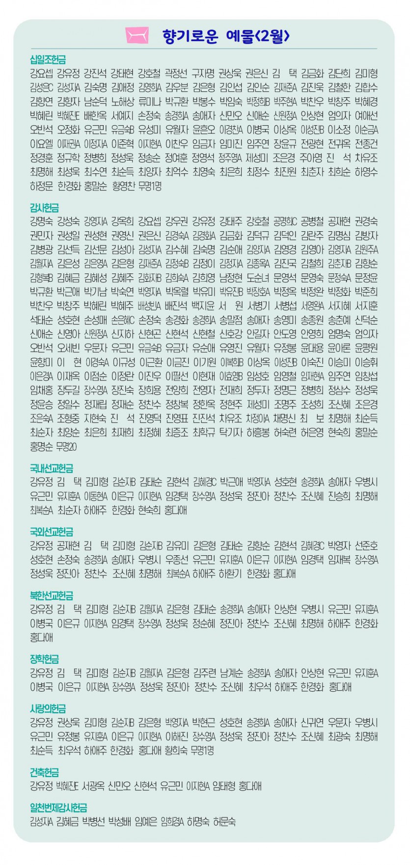 20240218-6.jpg