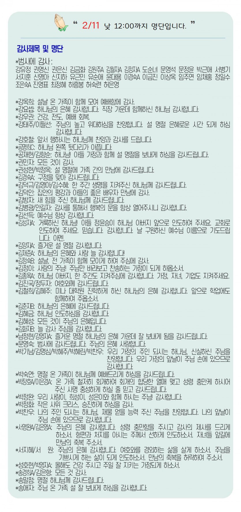 20240218-7.jpg