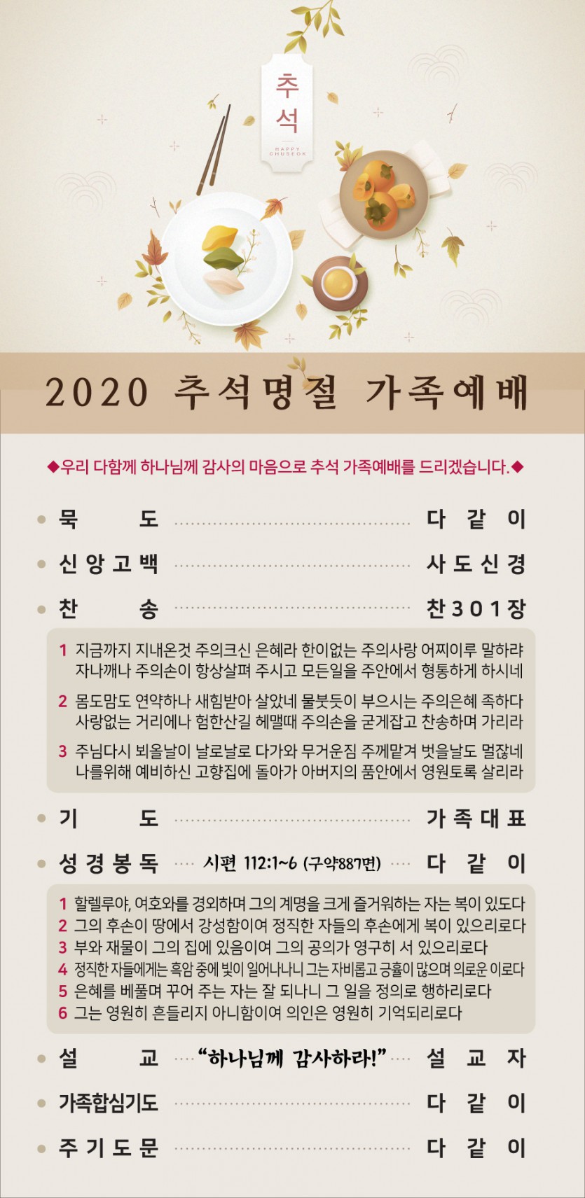 20200927-7.jpg