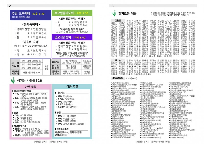 02월 02일-2.jpg