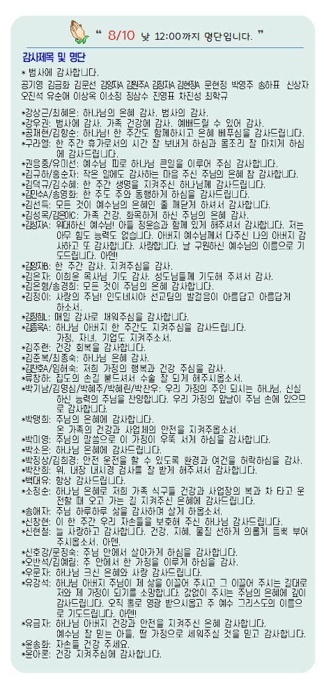 20250817-07.jpg