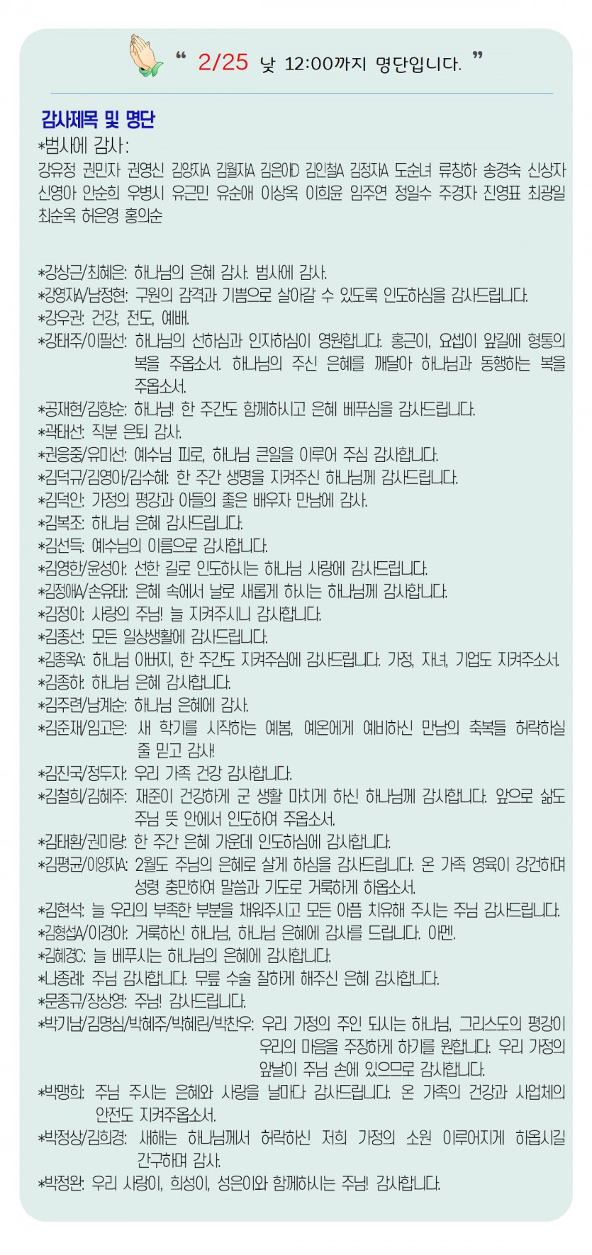 20240303-7.jpg