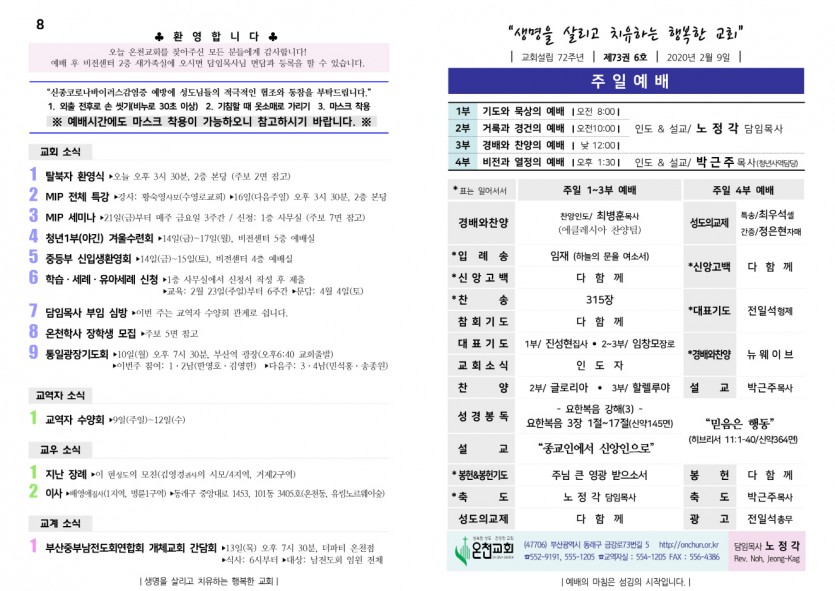 02월 09일-1.jpg